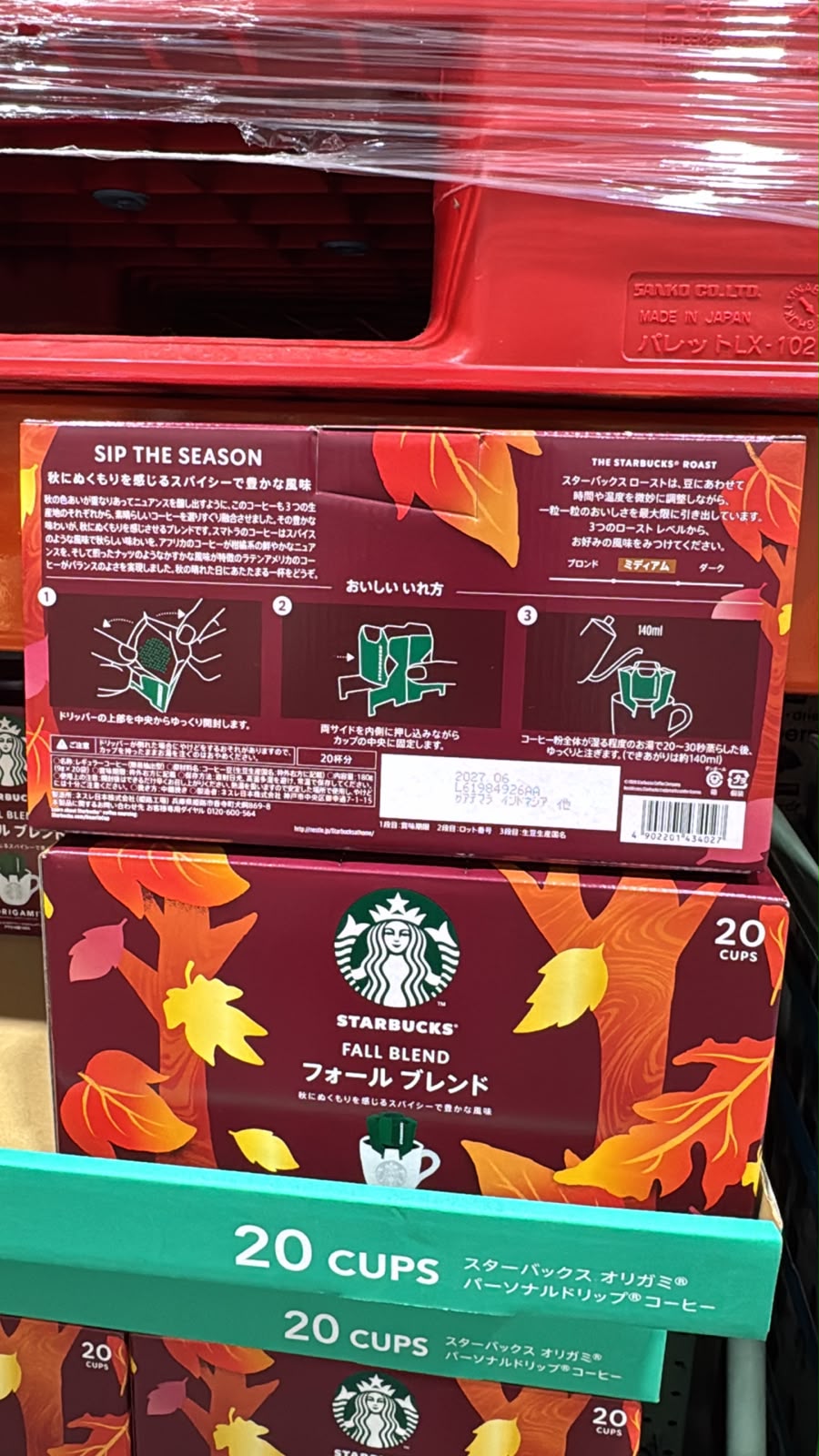 日本 Costco │ Starbucks Origami 秋季特調 20 包滴濾咖啡 (深度烘焙)