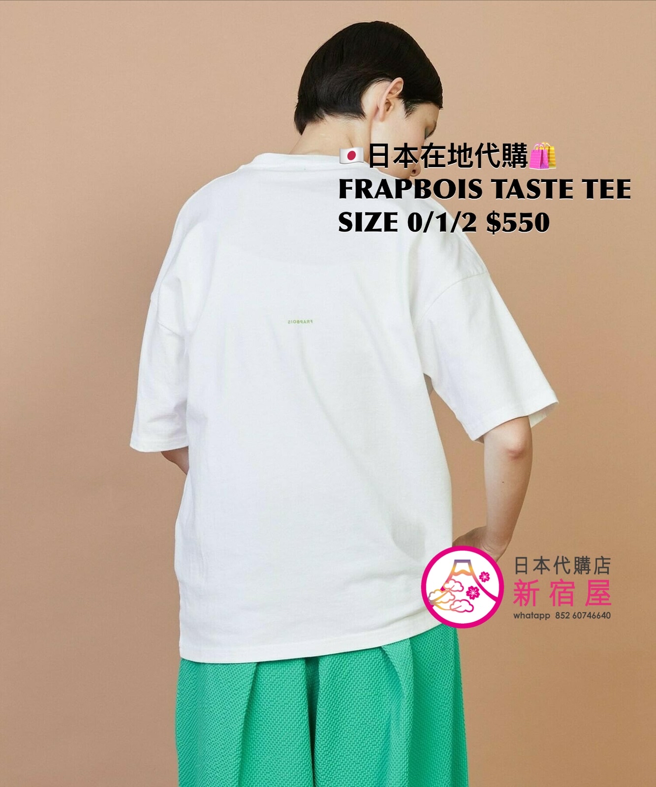 FRAPBOIS TASTE T-SHIRT
