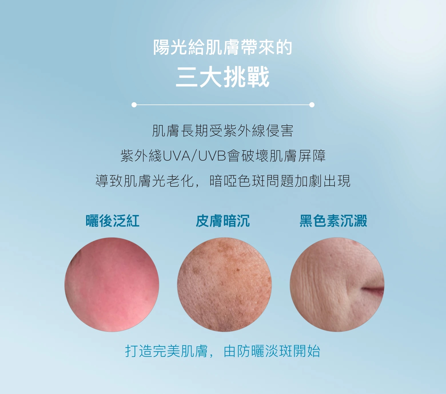 SKINCEUTICALS 雙效淡斑防曬霜 Advanced Brightening UV Defense SPF 50 40ml