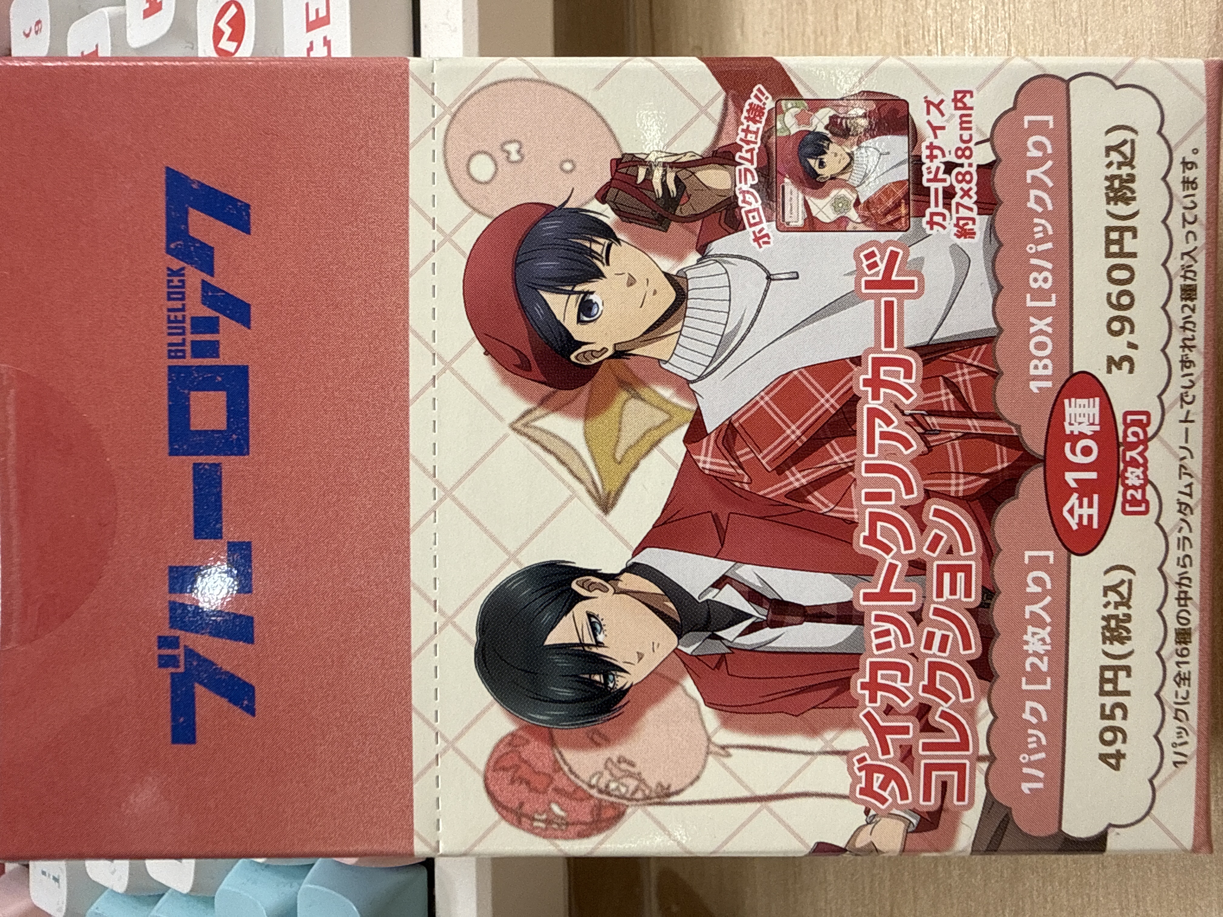 藍色監獄 收藏小卡（一包2張）