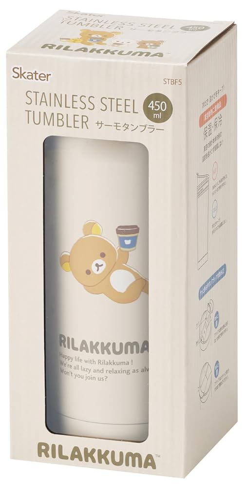 鬆弛熊真空保溫保冷隨行杯 450ml（揭蓋鎖扣）