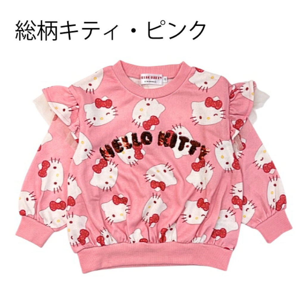 <日本限時減價⏰新品訂購>Sanrio線圈料長袖衫