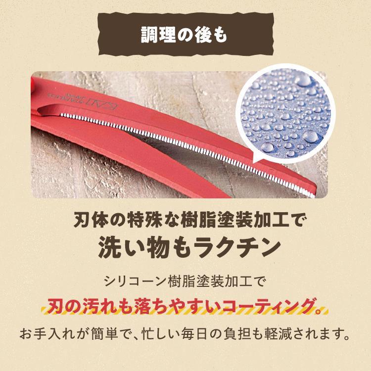 🔥🔥【日本直送《貝印》廚房彎剪刀】