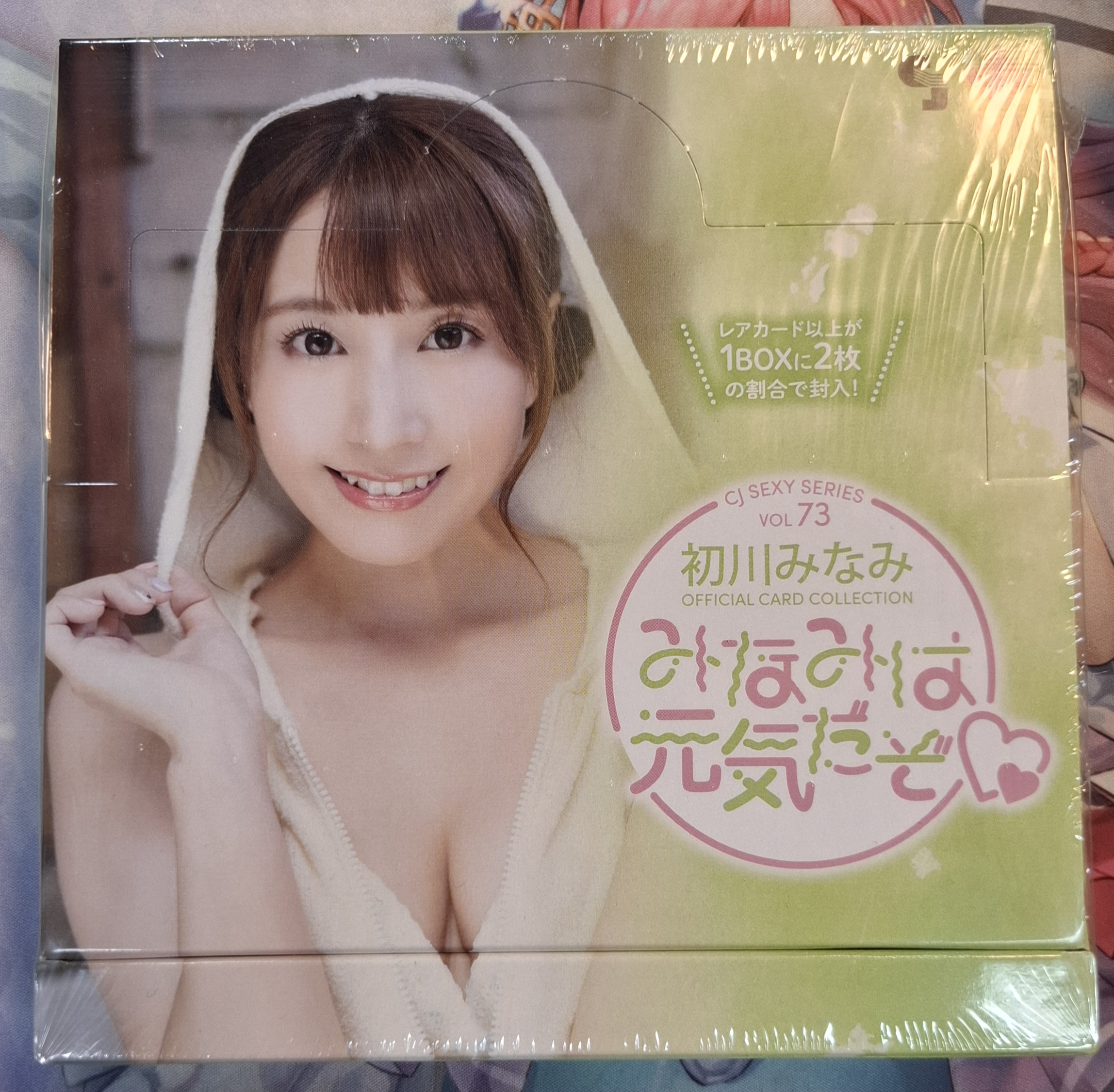 CJ SEXY 卡包 Vol. 73 [ 初川みなみ ]  ~ みなみは元気だぞ♡ ~