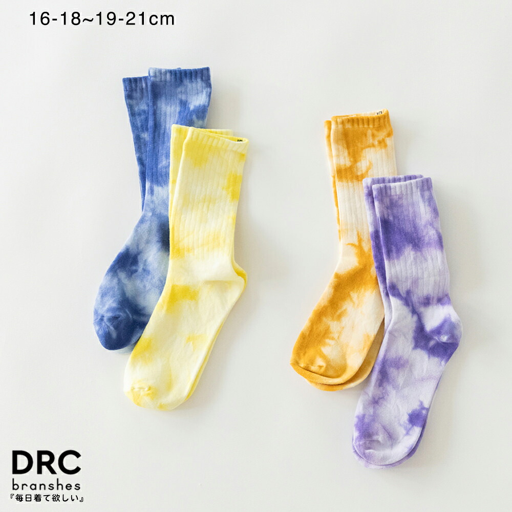 🆕【⭐訂購⭐】🇯🇵日本直送🌀紮染襪子套裝(一套2對)［2款選］🌀[ELBA-0186][260326]