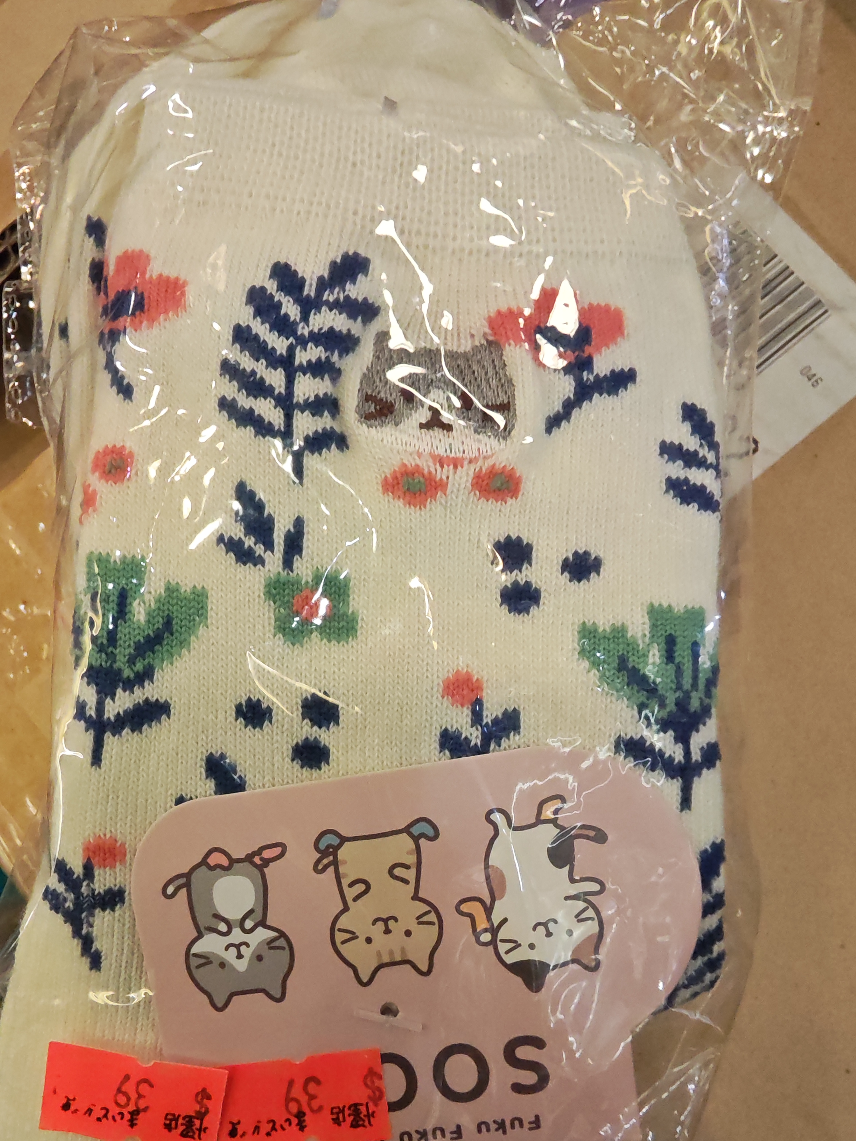 Fukufukunyanko貓貓襪