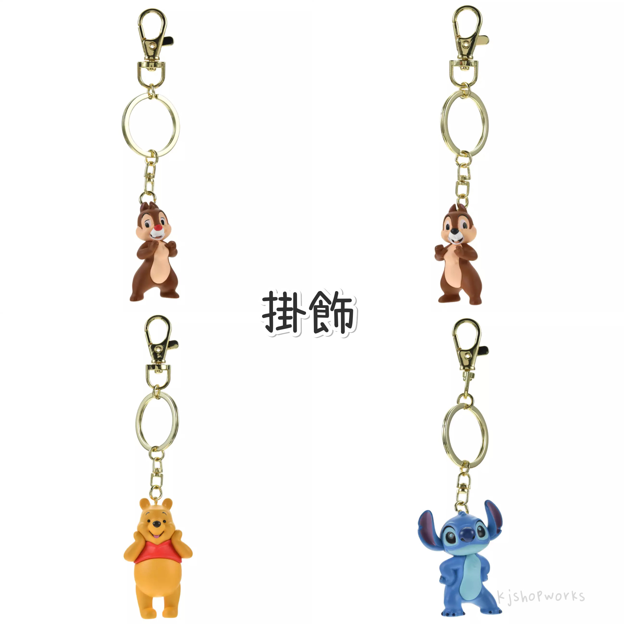 預訂 Basic 3D Key chain Fes Chipndale Pooh Stitch