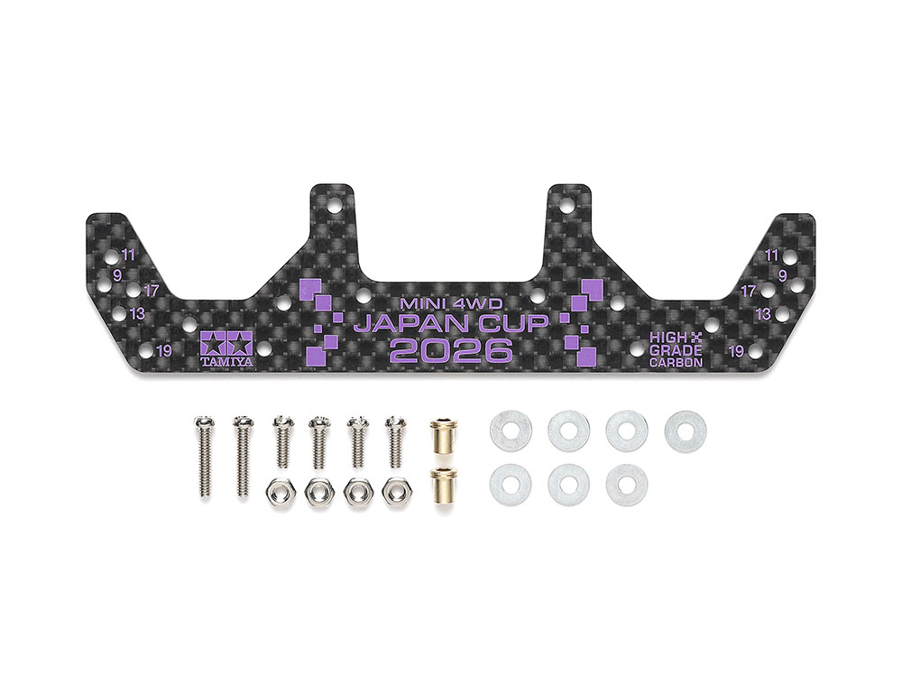 HG CARBON WIDE FRONT PLATE (1.5mm) J-CUP 2026
