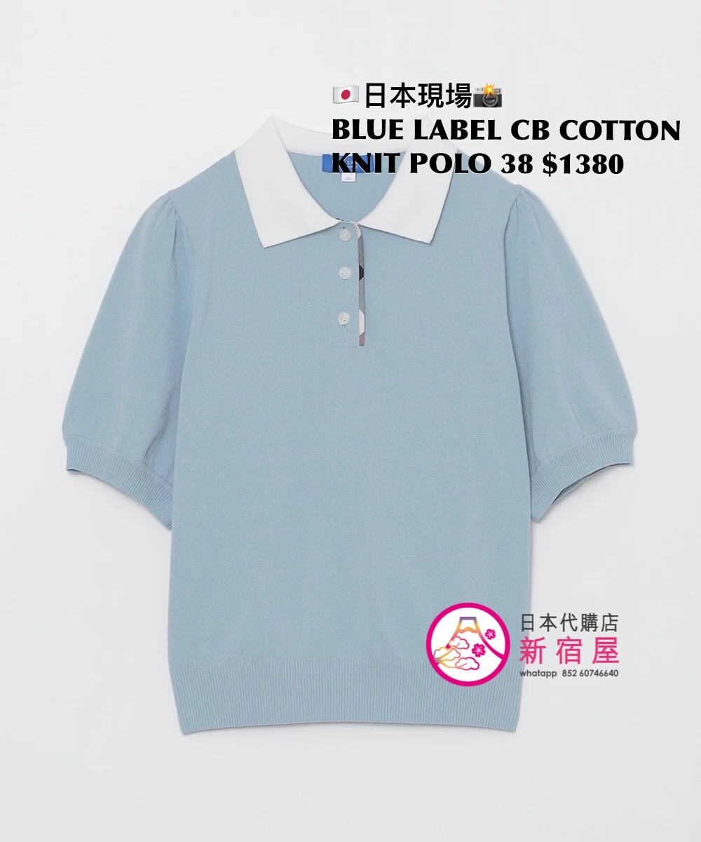 BLUE LABEL CB COTTON KNIT POLO