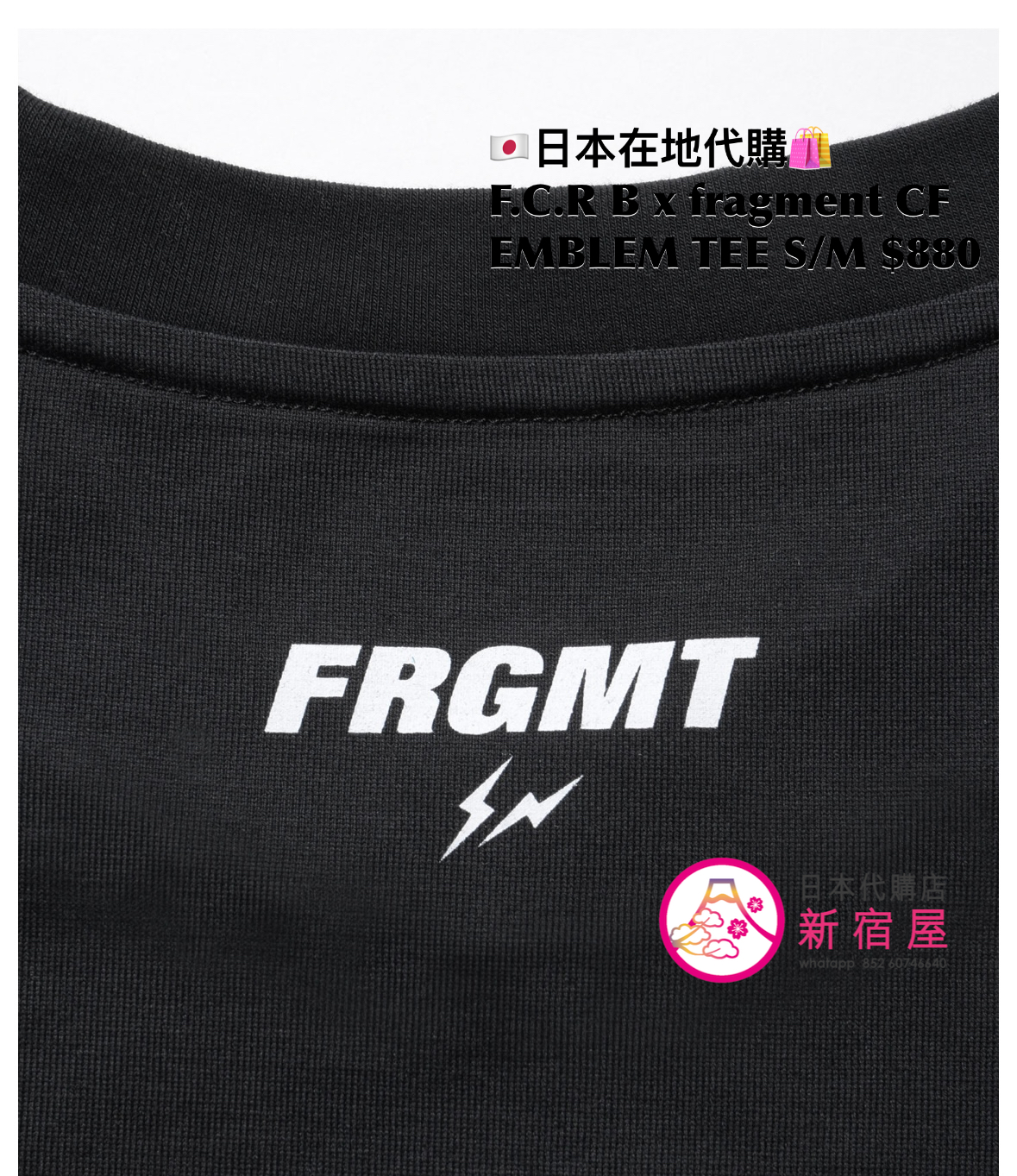 F.C.REAL BRISTOL x fragment design CAMOUFLAGE EMBLEM TEE