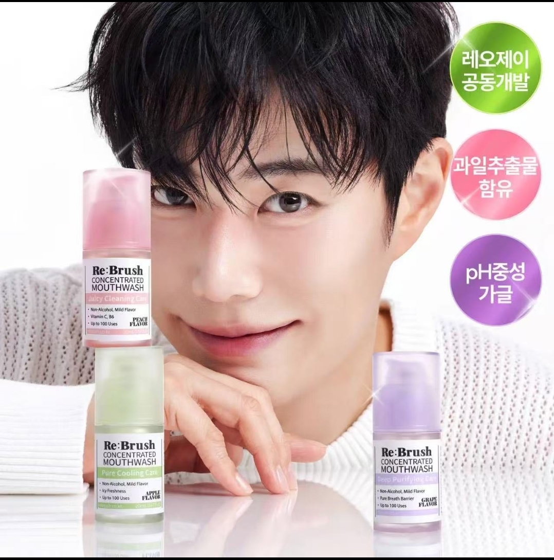 Re brush 100倍高濃縮水果漱口水 20ml*2支