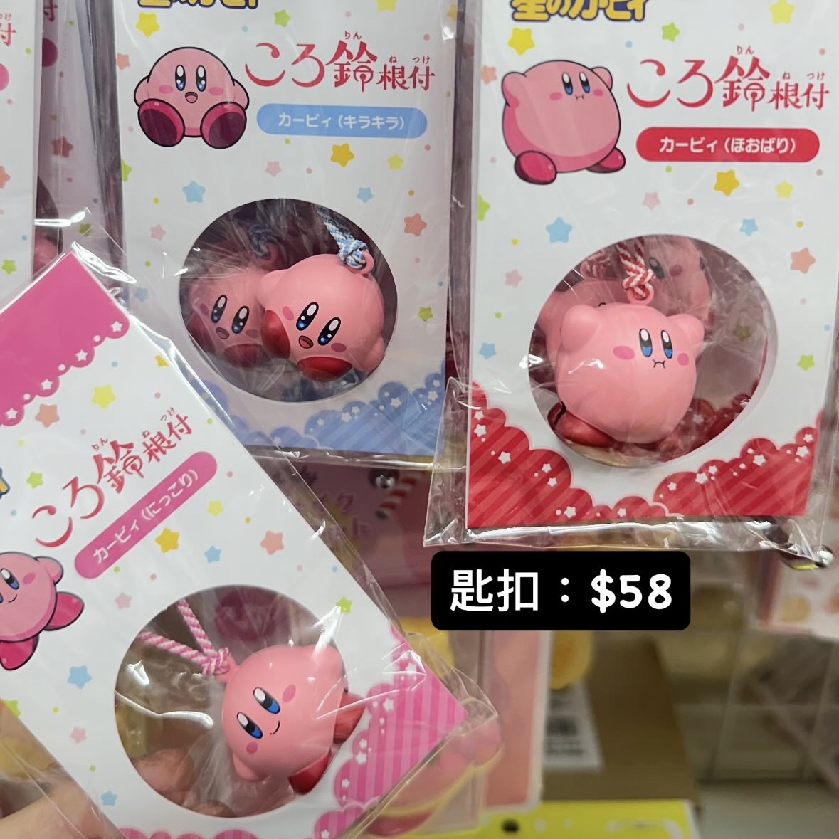 星之卡比 日本代購