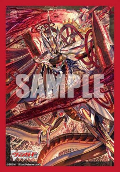 [預訂] Cardfight!! Vanguard 卡套 桌墊 8月份 業炎竜皇 星輝兵 蒼嵐業竜 スチームディーヴァ 征標艦隊提督