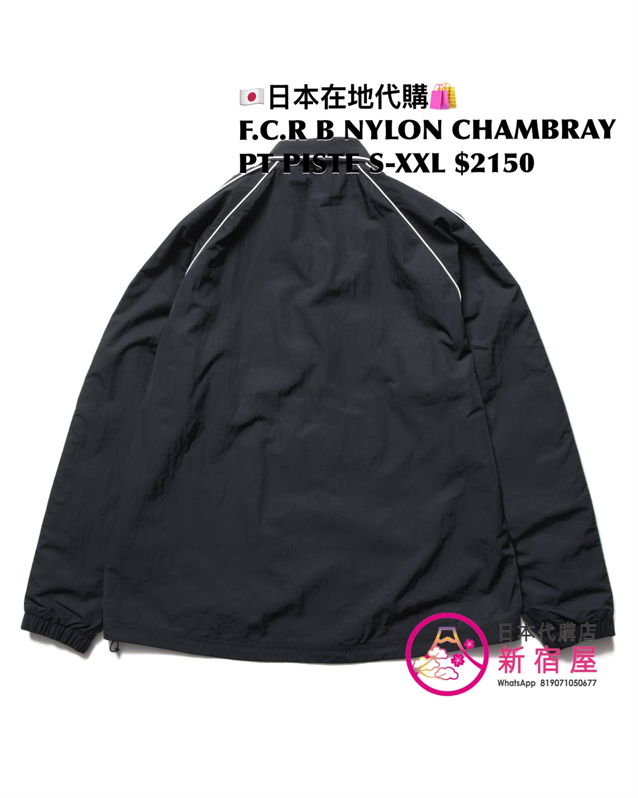 F.C.REAL BRISTOL NYLON CHAMBRAY PRACTICE HOODED JACKET/ PISTE/ PANTS/ SHORTS/ HAT