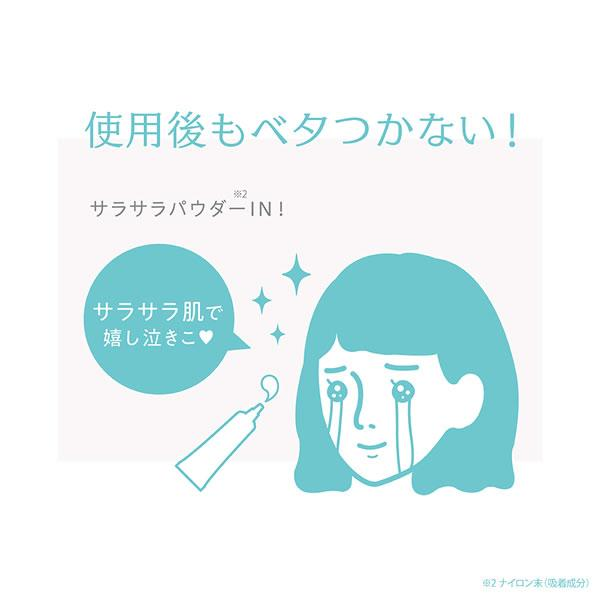 日本製 NAKICO 藥用臉部止汗凝膠霜｜止汗妝前打底神器 30g