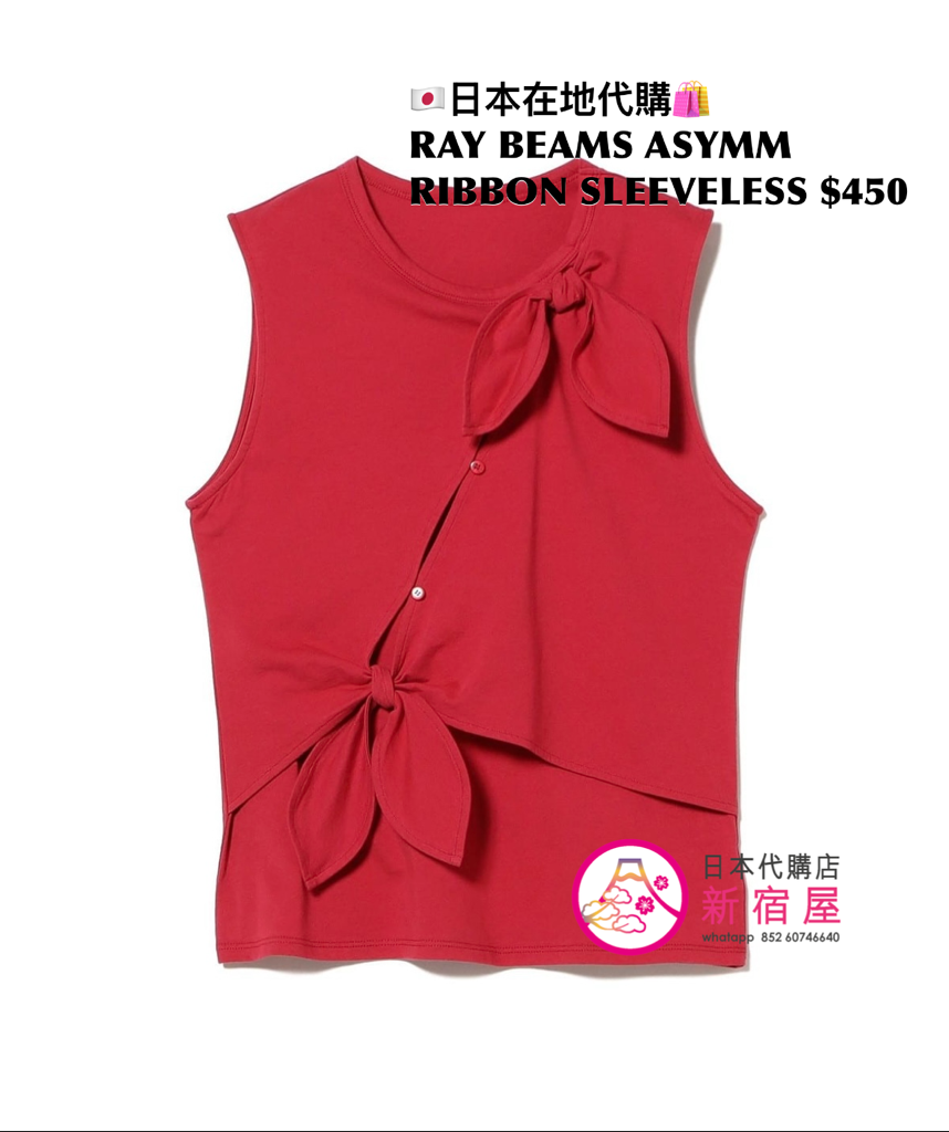 RAY BEAMS ASYMMETRICAL RIBBON SLEEVELESS 