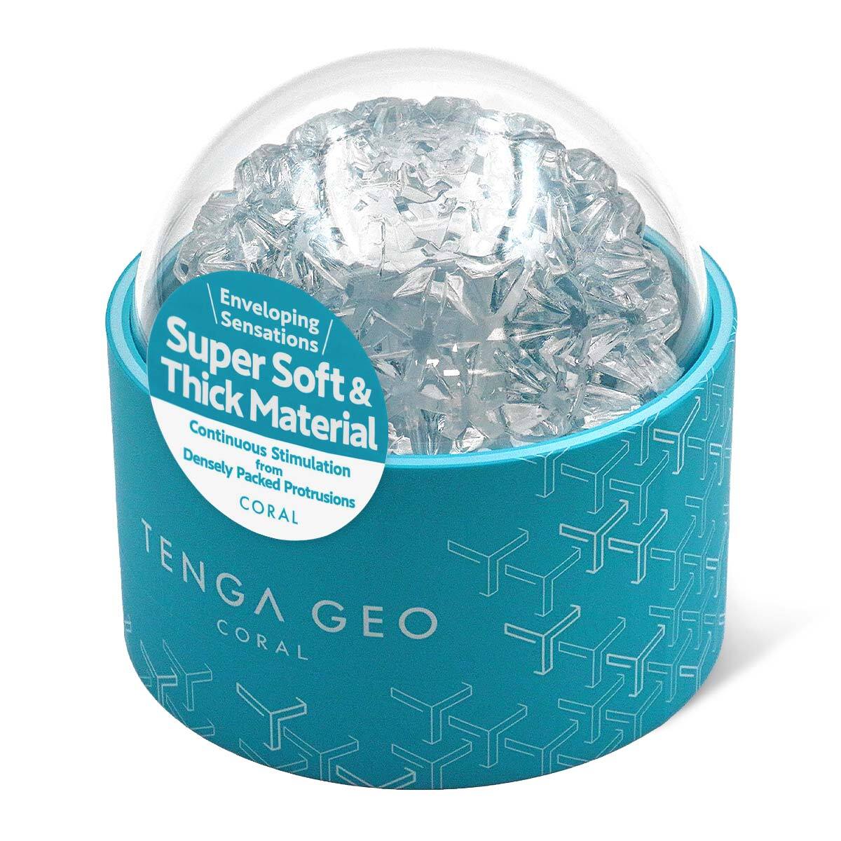 TENGA GEO 珊瑚球