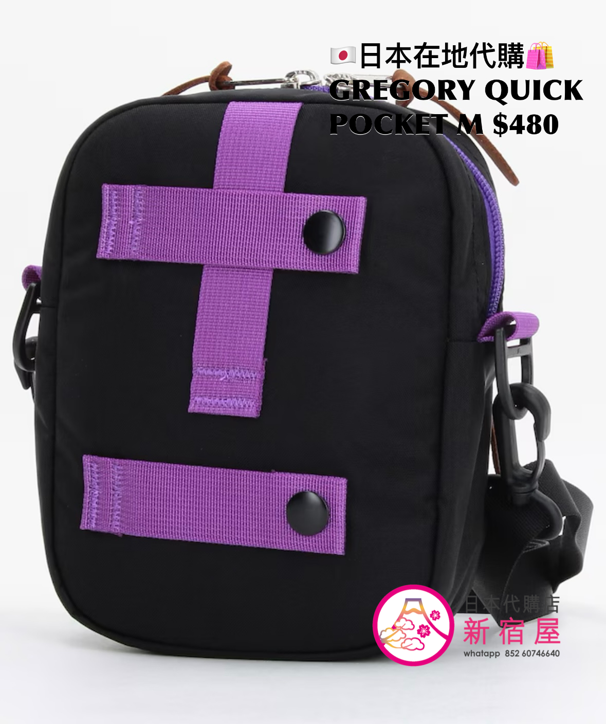 GREGORY QUICK POCKET M