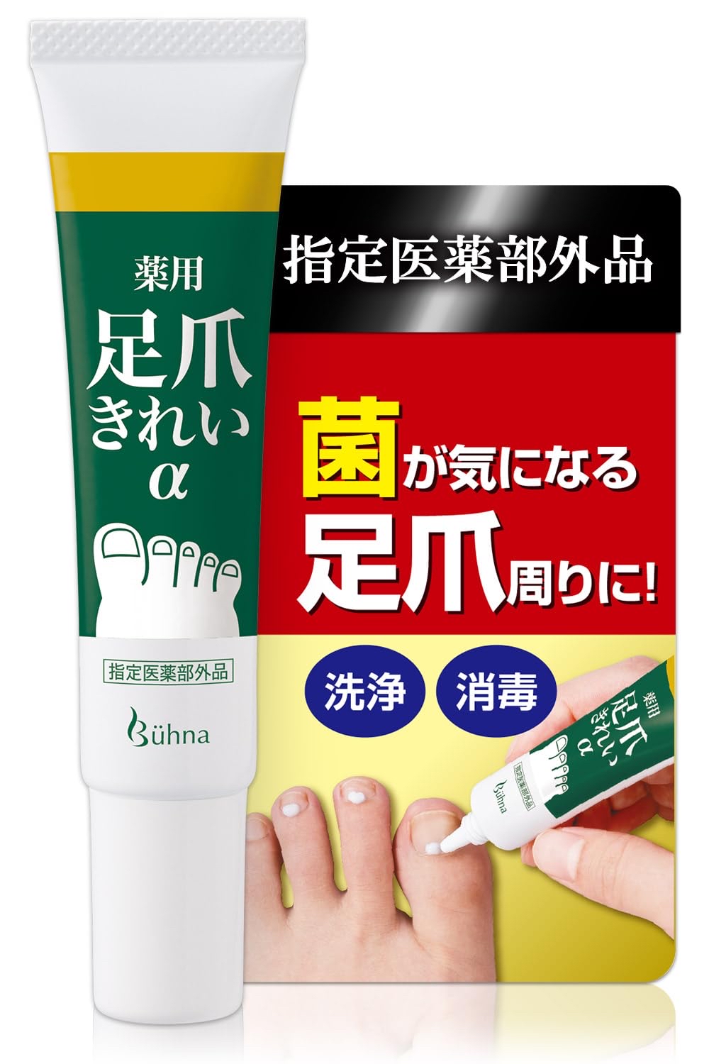 日本 Bühna 藥用足爪修護霜 20g