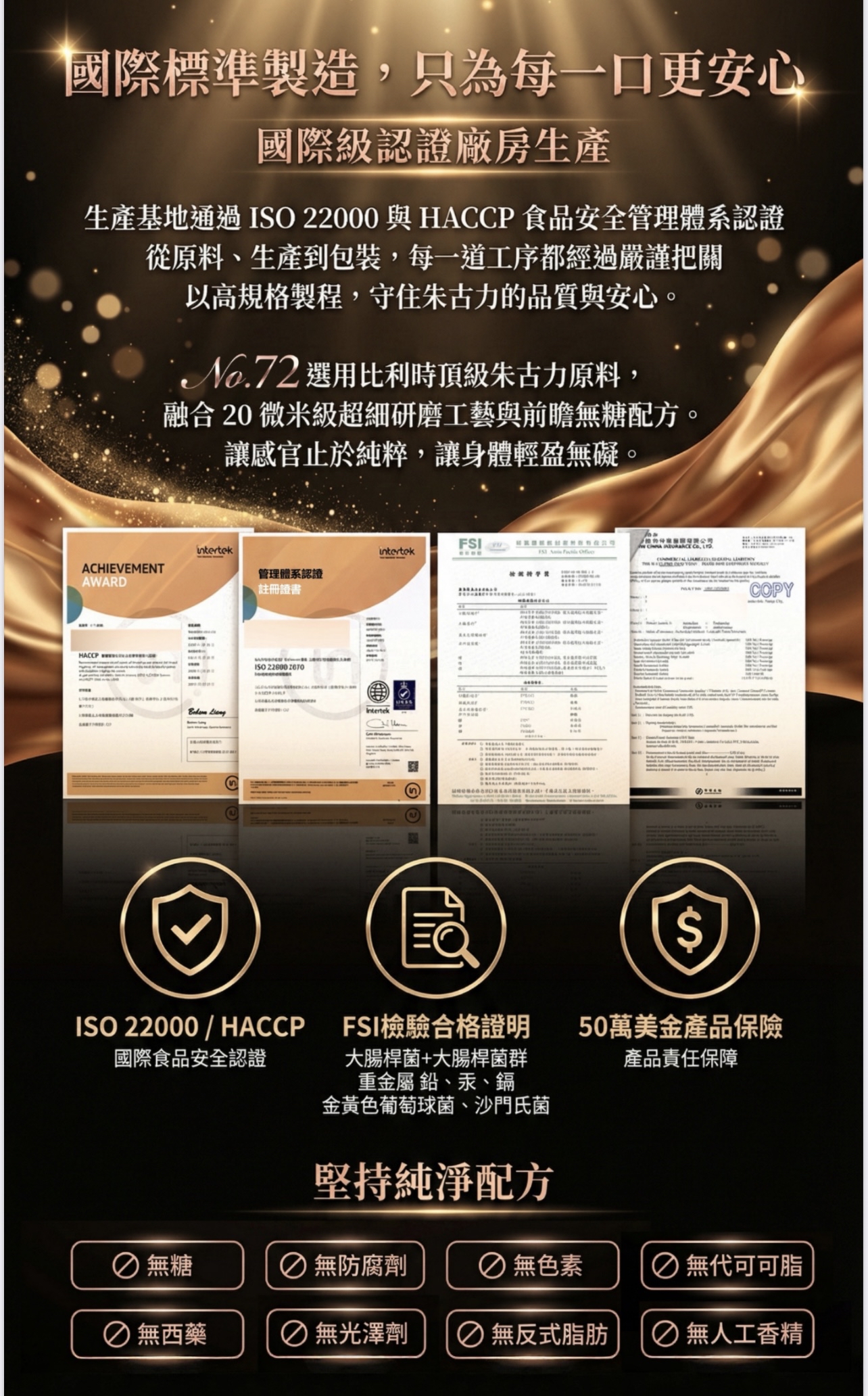 補鐵❤️‍🔥72%比利時頂級黑朱古力🍫