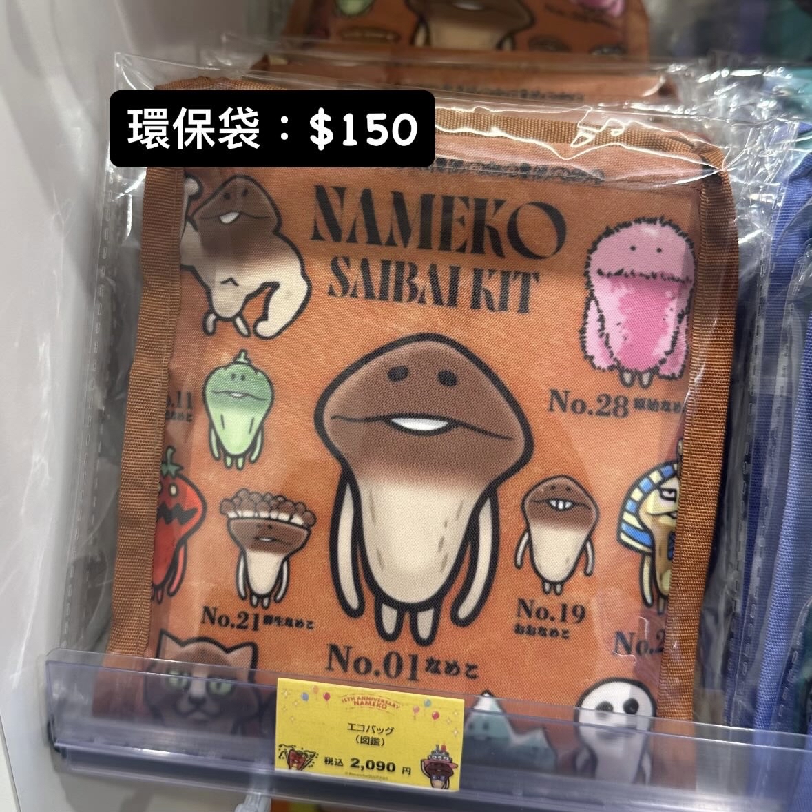 菇菇栽培研究室 產品代購 請whatsapp落單 96030056