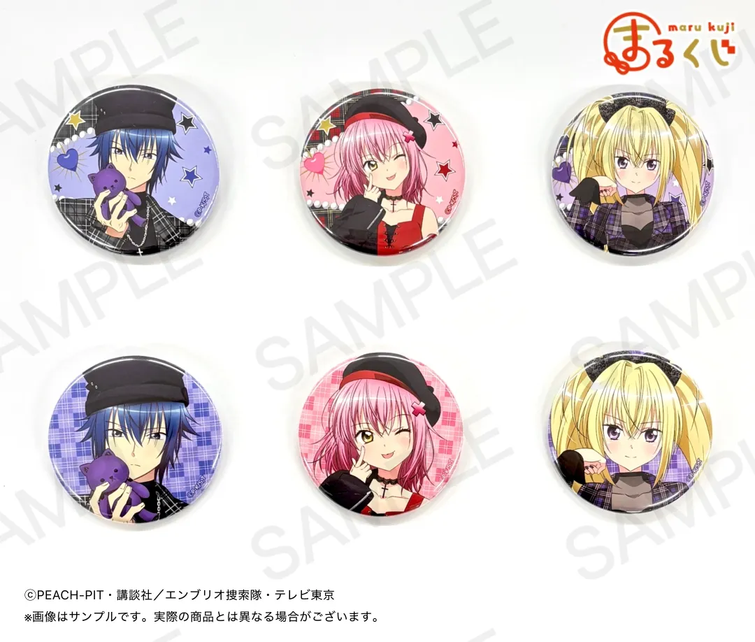 守護甜心 Shugo Chara!日本限定抽賞 PUNKISH MaruKuji #P-SCG0965 (PRE-ORDER) [2026/10]