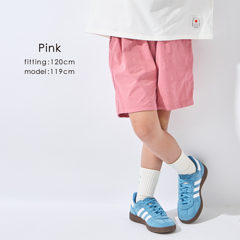 🆕【⭐訂購⭐】 🇯🇵日本直送 🌀多功能 防UV 透氣 速乾 戶外短褲［4款選］🌀[ELDA-0103][260511]