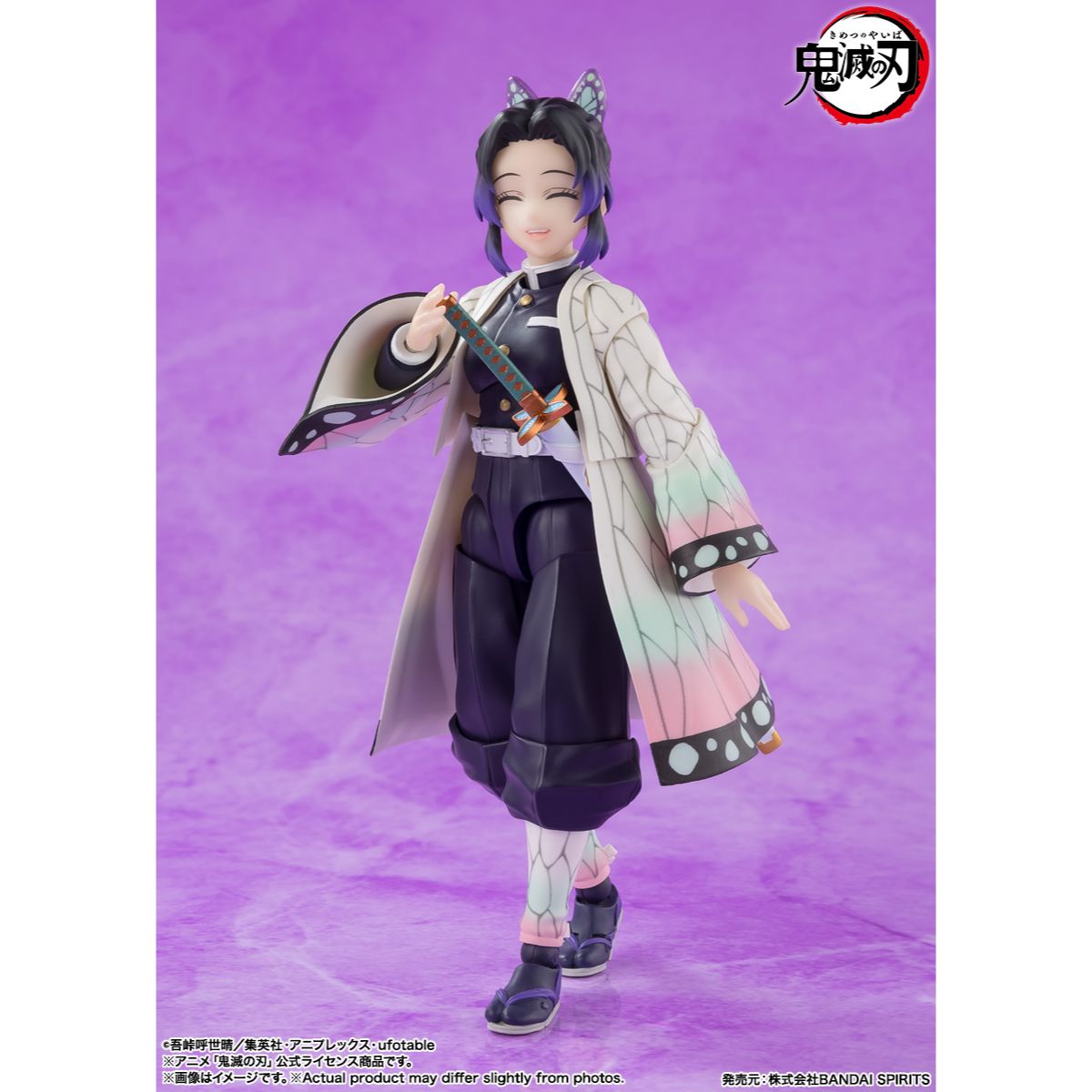 SHF Demon Slayer Shinobu Koncho