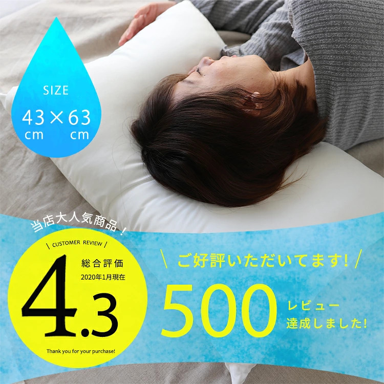 🔥🔥【日本製《AGOMAKURA》頸椎安定防頭痛可水洗安眠枕】