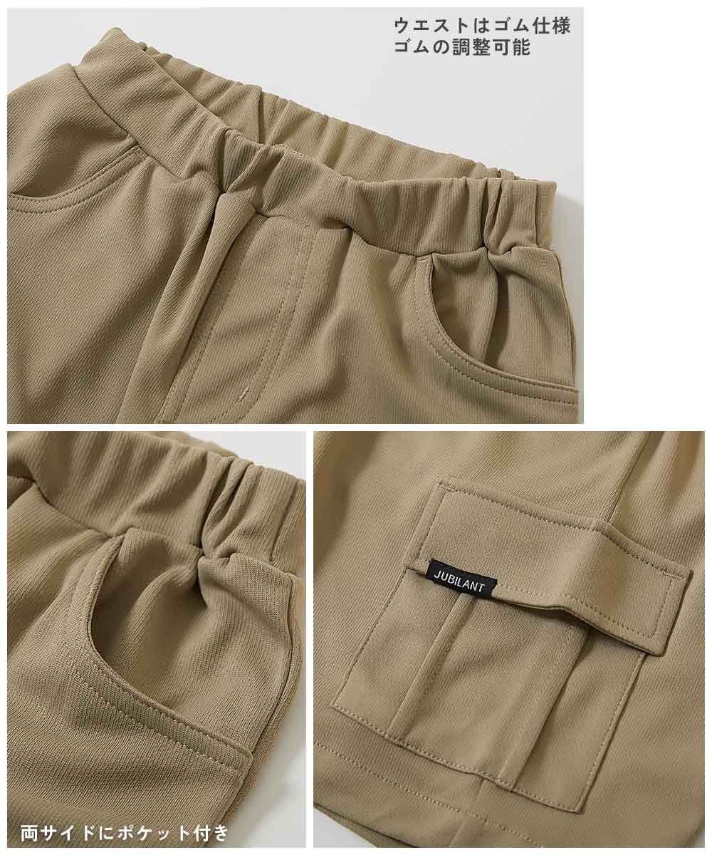 🆕【⭐訂購⭐】🌀 🇯🇵 日本直送🇯🇵 速乾 涼爽 透氣 網眼 工裝短褲［6款選］🌀[ELCA-0230][260414]