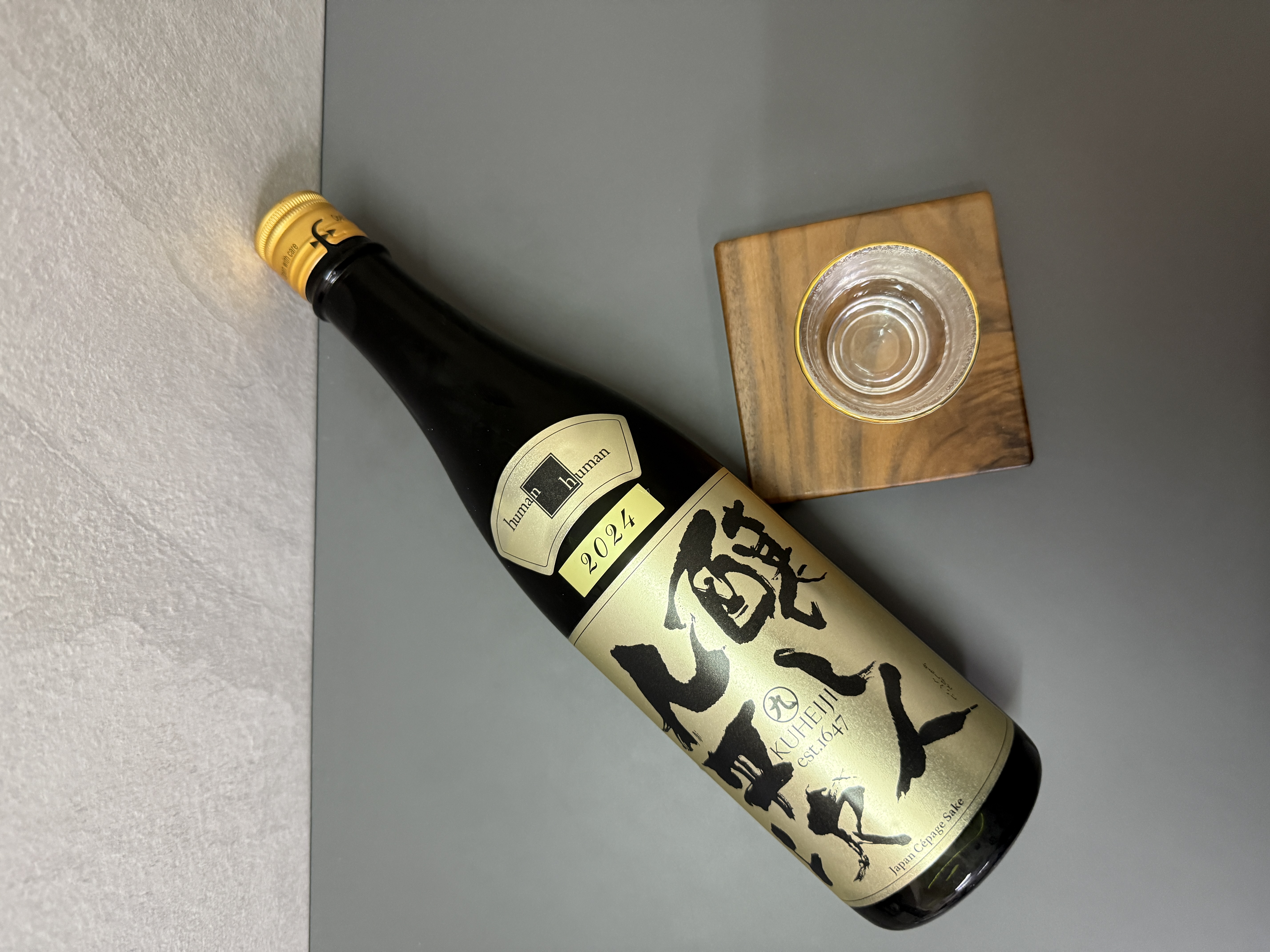 醸し人九平次 HUMAN 純米大吟醸 720ml