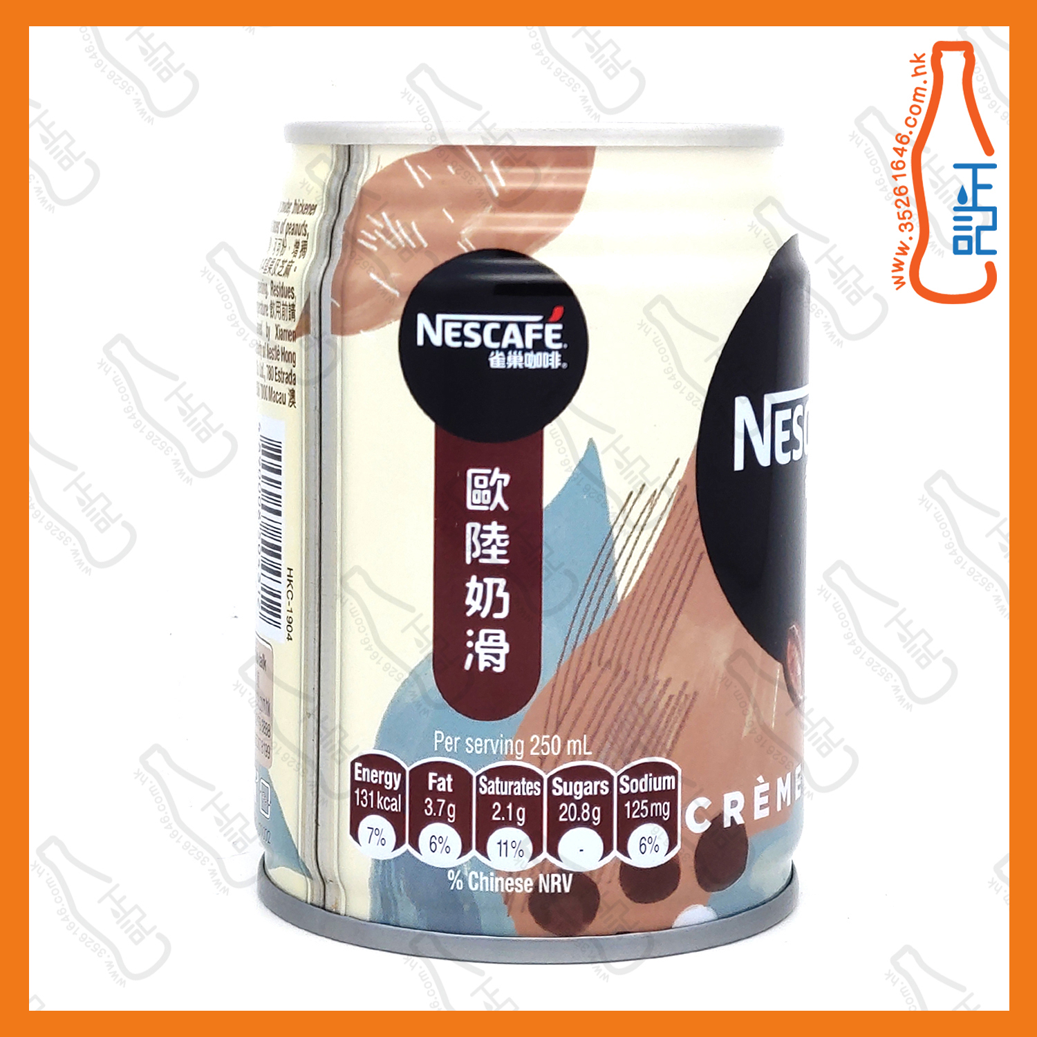 ==雀巢歐陸咖啡 250ml x 6罐 /份