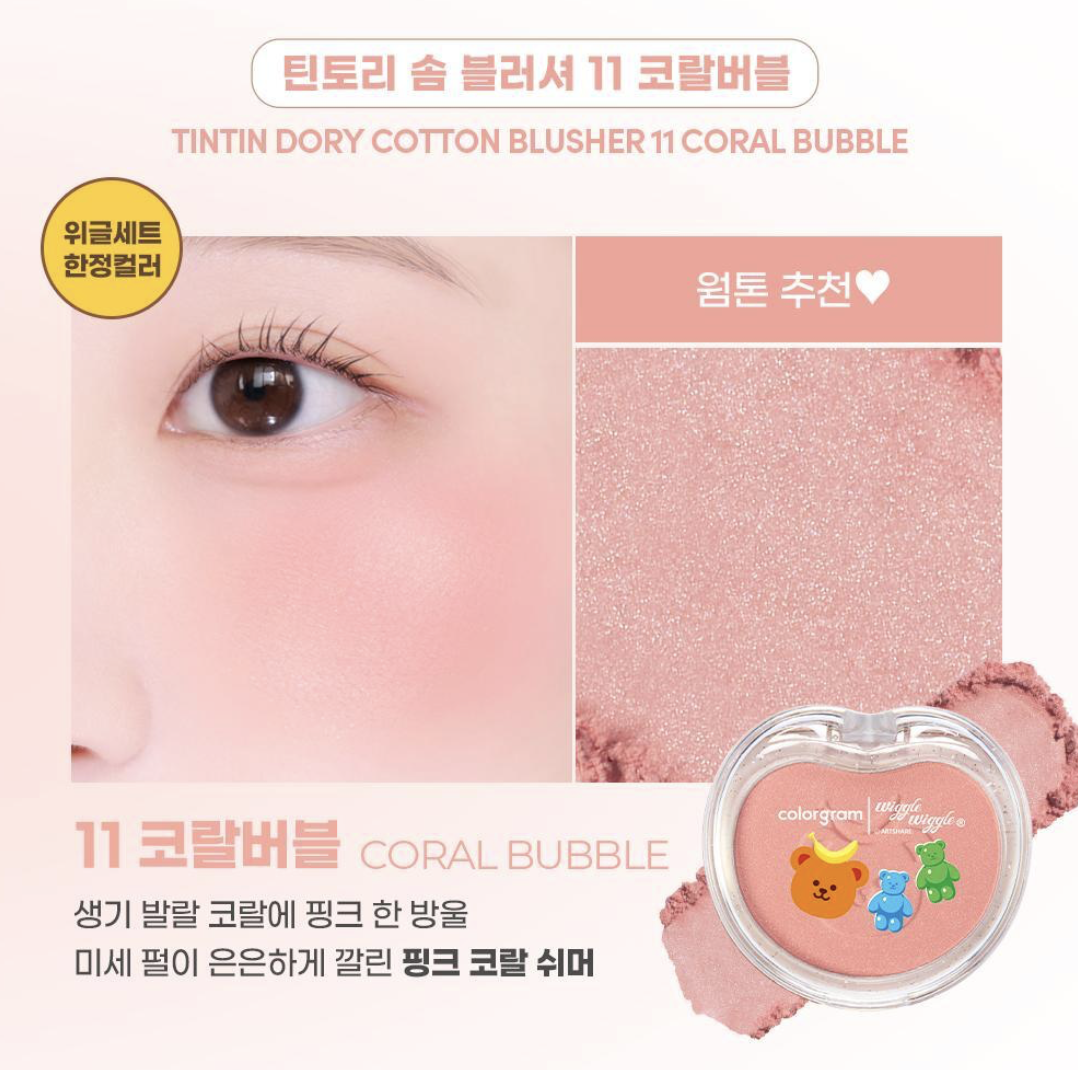 韓國 Colorgram X Wiggle Wiggle 專屬 WARM/COOL 色調套裝｜Nudy Blur Tint Set