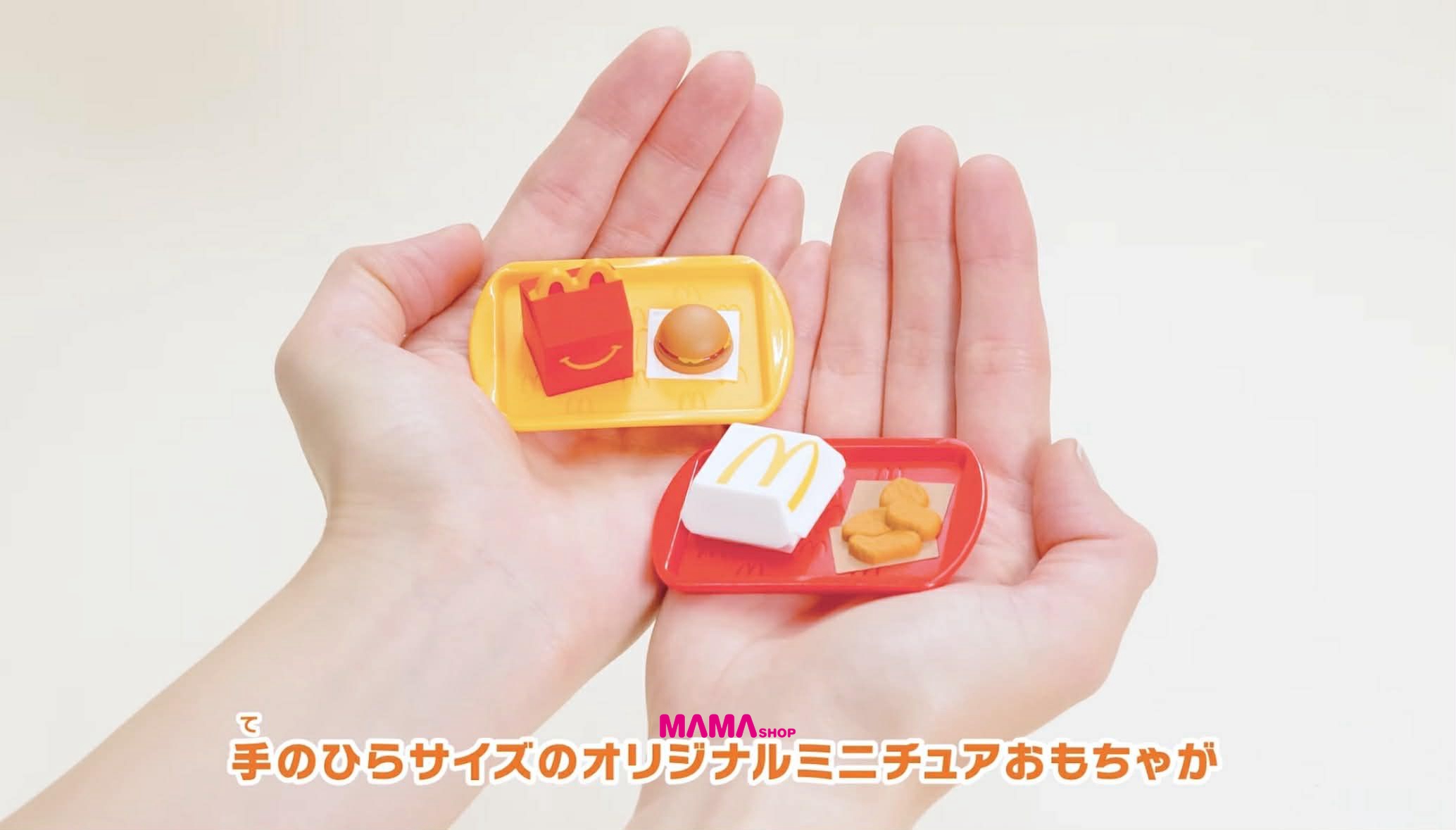 日本直送Mcdonald 開心樂園餐玩具