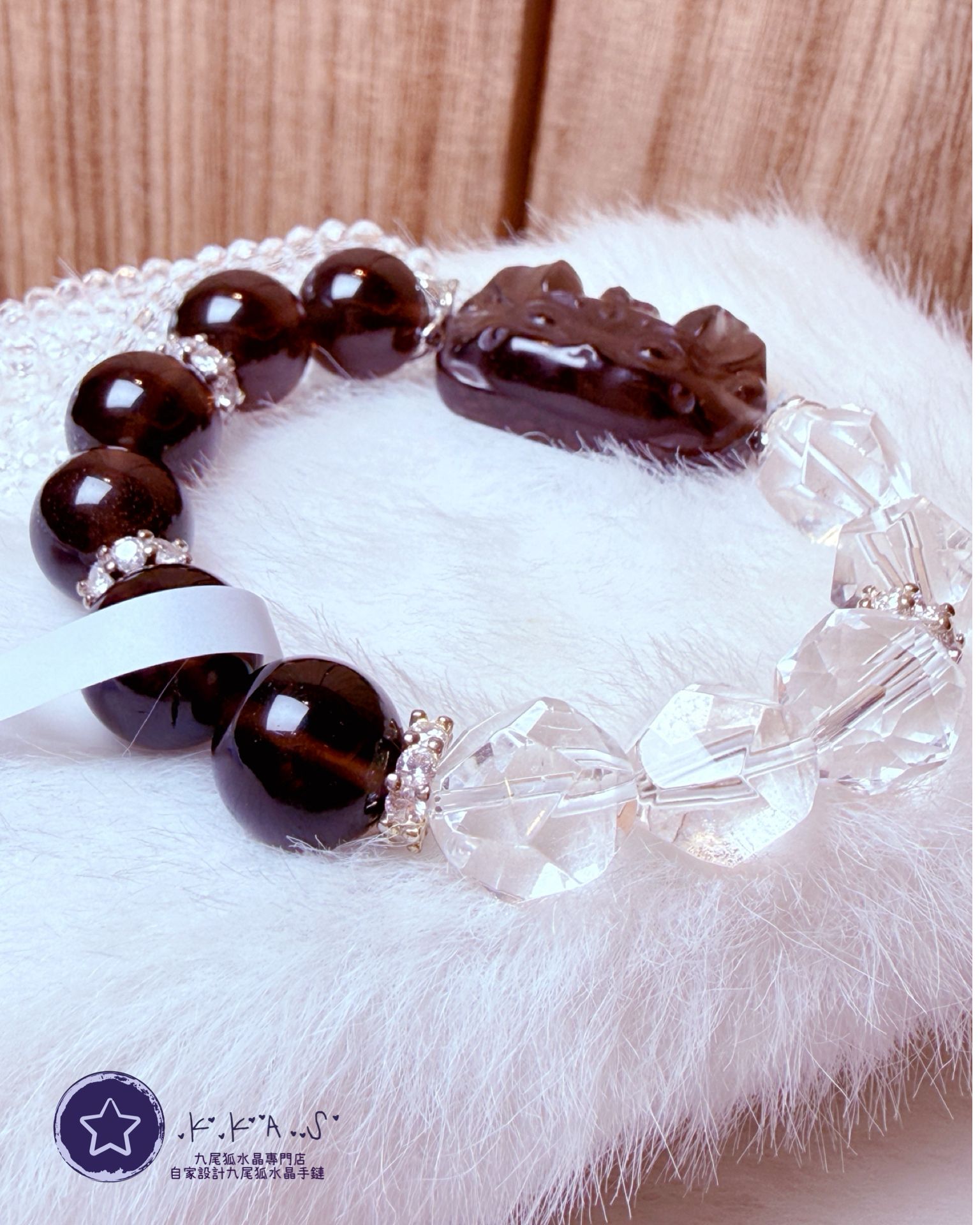 K00236 冰曜石 史迪狐 自家設計手鏈