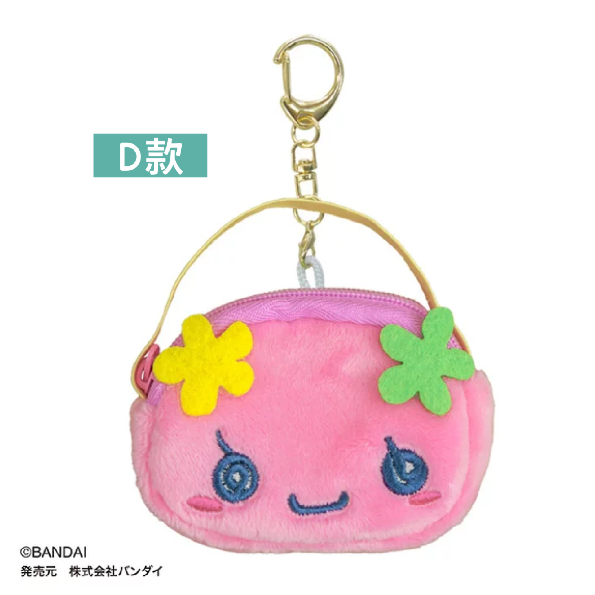 日本預訂📍日本Tamagotchi大頭袋仔鎖匙扣