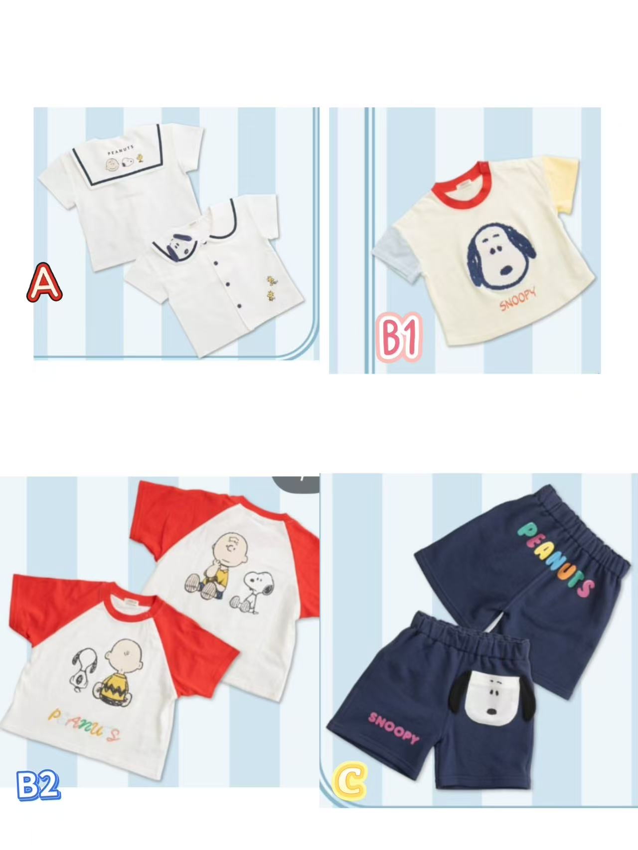 0706 26ss 史努比系列