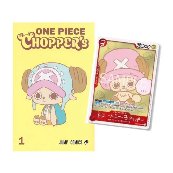 ONE PIECE - 海賊王喬巴雜誌 (隨書附卡片 EB02-003) Chopper's Vol.1 Magazine + Promo Card