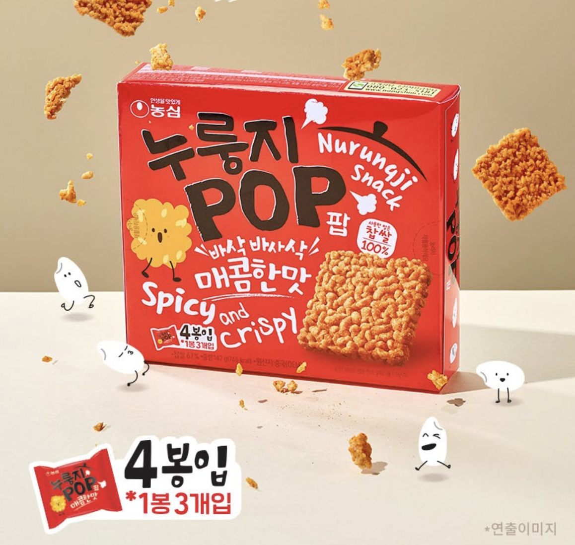 韓國 農心 辣脆鍋巴 爆米花脆片｜Spicy and Crispy Nurungji Snack Gluten Free