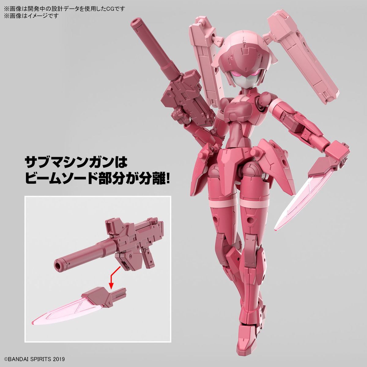 1/144 30MM EXM-H15A Acerby (Type-A)