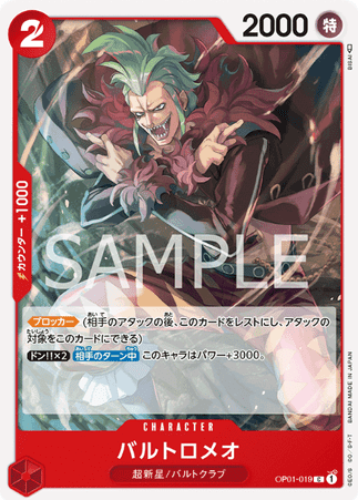 One Piece TCG Card Game - Op01-019 (C) Bartolomeo