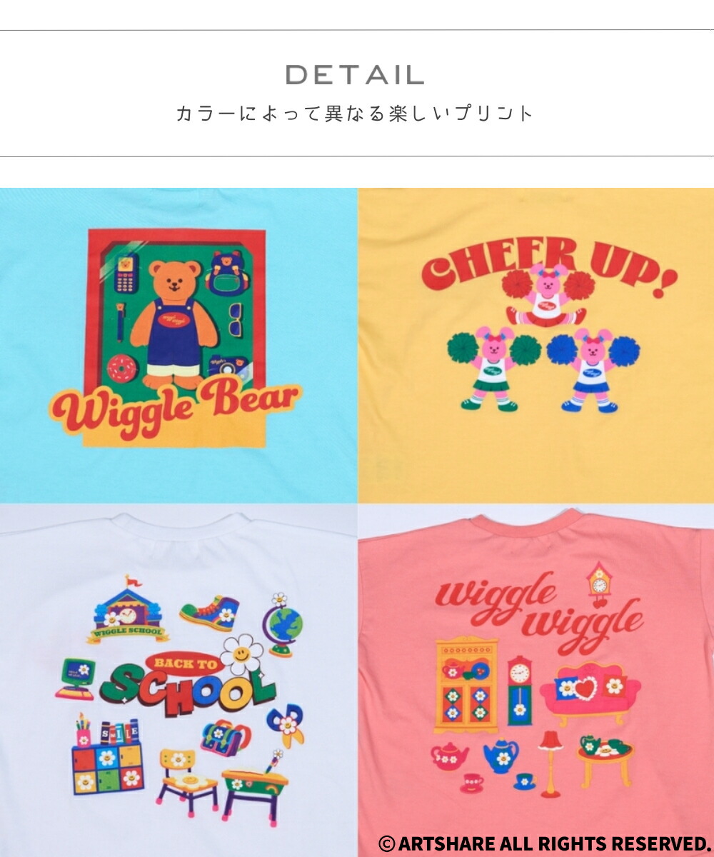 🆕【⭐訂購⭐】🇯🇵日本直送 🌀wiggle wiggle 前後印花 短袖TEE［4款選］🌀[ELFA-0174][260722]
