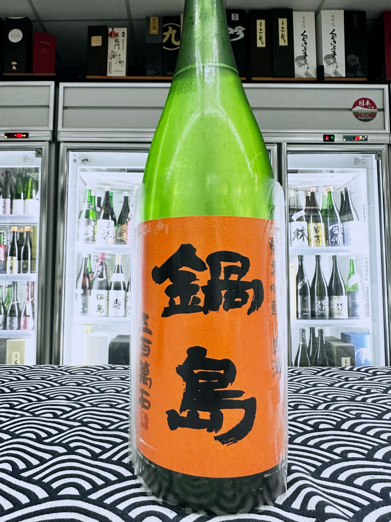 鍋島 純米吟醸 五百万石 生酒1800ML (1506) 2026.02