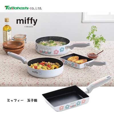 預購 miffy 玉子燒 易潔鑊 DB-308