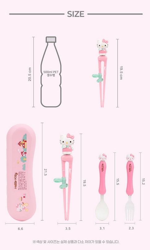 【預訂】 韓國直送 Sanrio Hello Kitty 學習筷子餐具連收納盒三件套