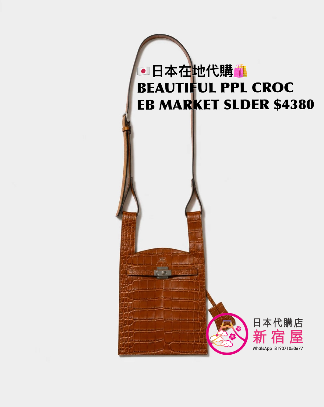 BEAUTIFUL PEOPLE CROC EMBOSS MARKET SHOULDER BAG