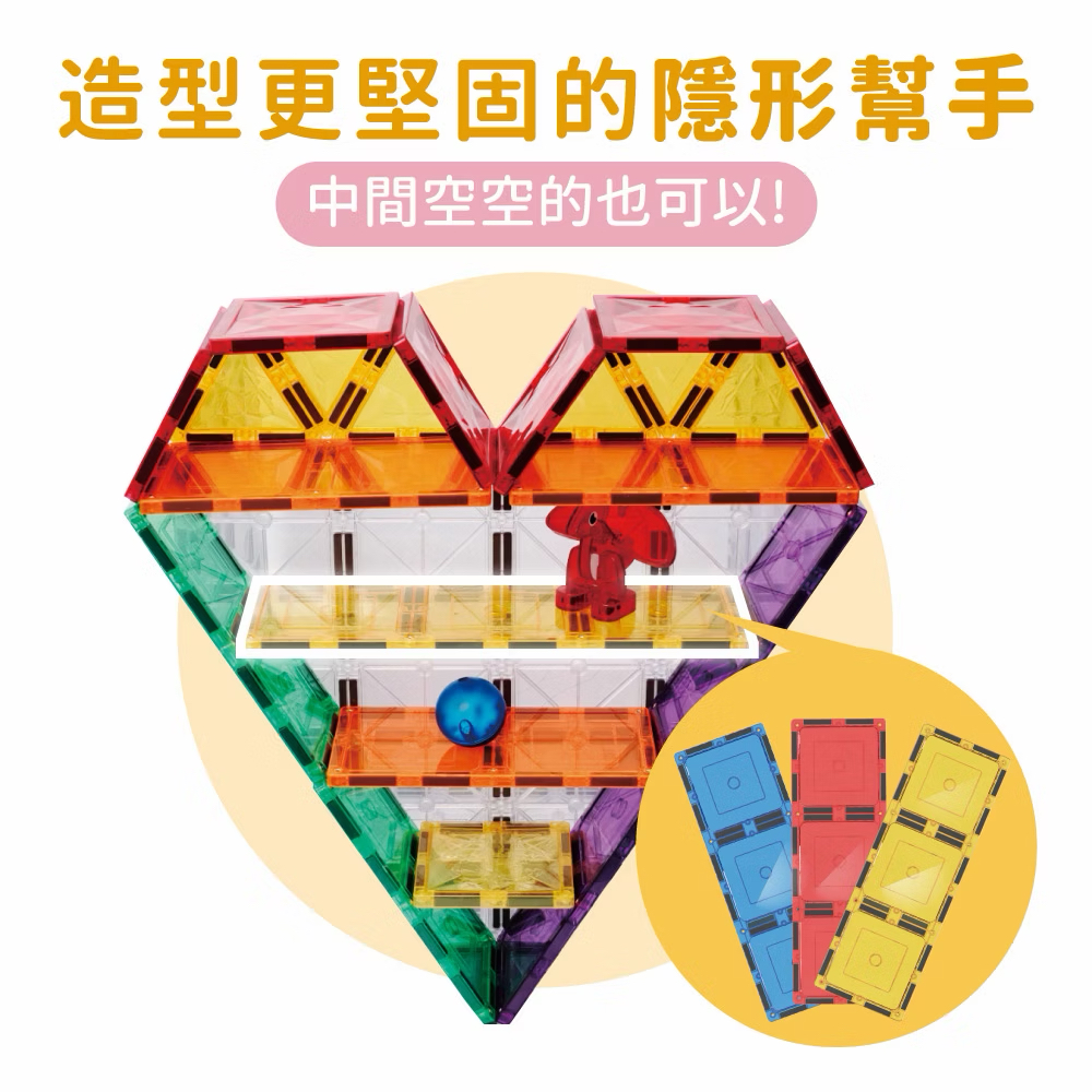 Mamayo磁力片-創作連結小幫手(6pcs) Link Connector Set