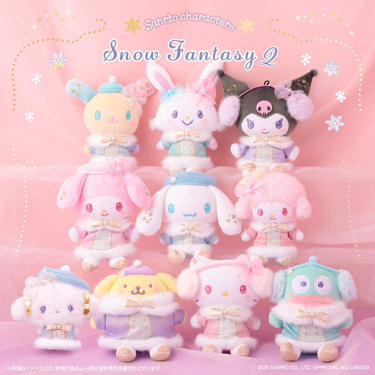 日本預訂📍日本Sanrio Snow Fantasy 2系列 - 公仔吊飾 2026年3月中旬出貨
