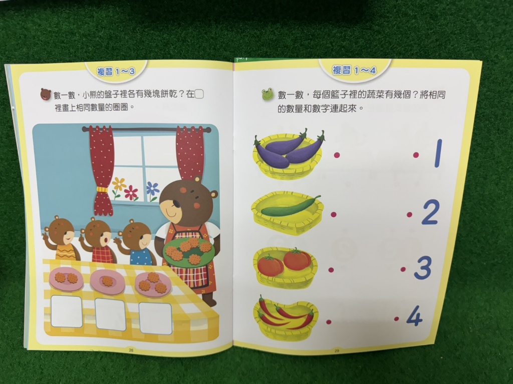 人類 輕鬆數快樂學 ：學數字1~5