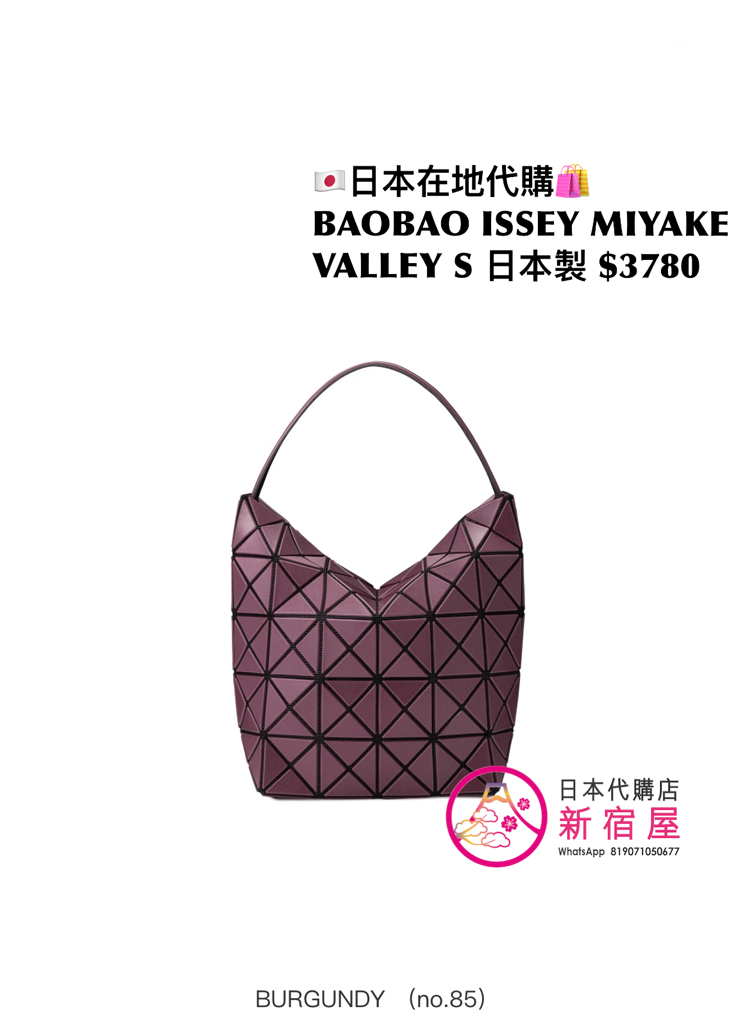 BAOBAO ISSEY MIYAKE VALLEY S